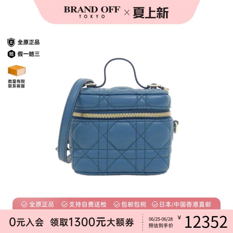 中古DIOR车缝线单肩手提女包