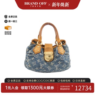 中古LV路易威登女包B级9新Denim Pretty牛仔老花手提包高级正品