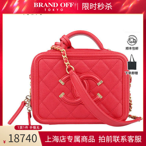 SH「9.0新」CHANEL(香奈儿)VANITY CASE红色荔枝皮小号斜挎包A933