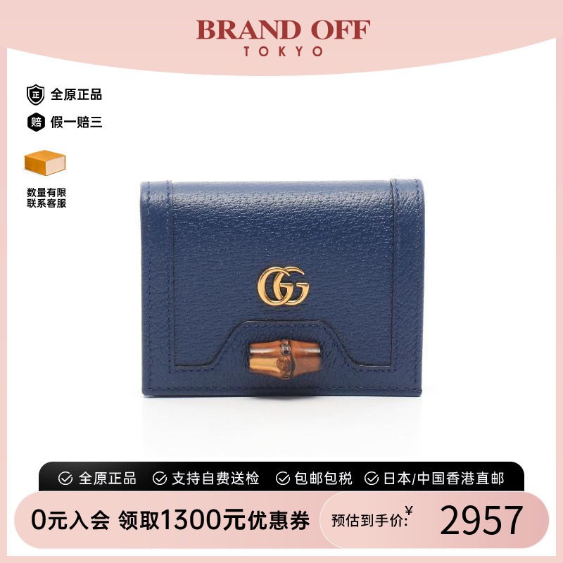 中古Gucci古驰短钱包レディース