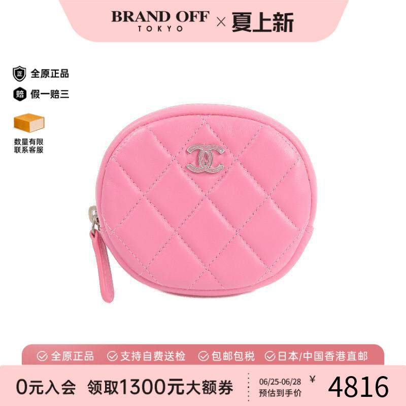 中古Chanel香奈儿零钱包