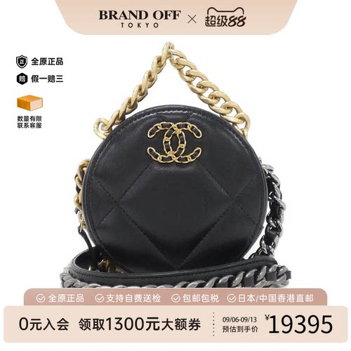 中古CHANEL香奈儿斜挎包