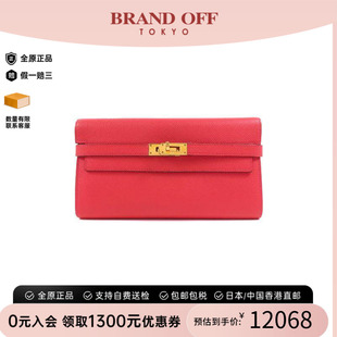 中古Hermes爱马仕女B级9新Kelly Long Wallet凯莉长钱包长钱包