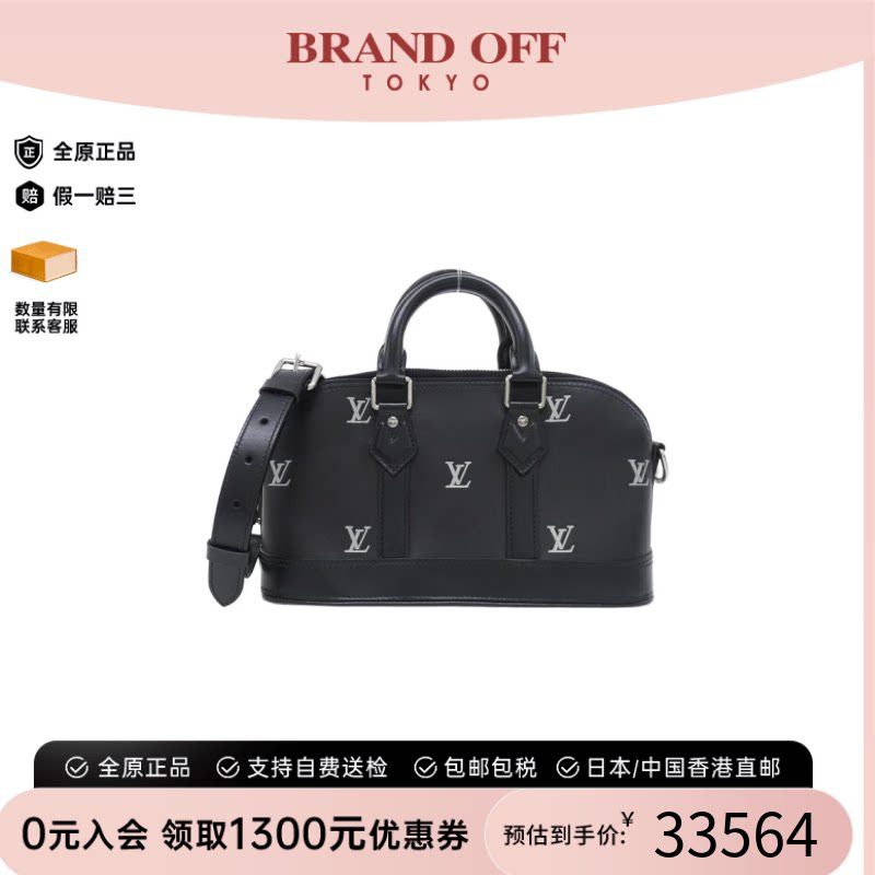 中古LV路易威登贝壳包牛皮女包