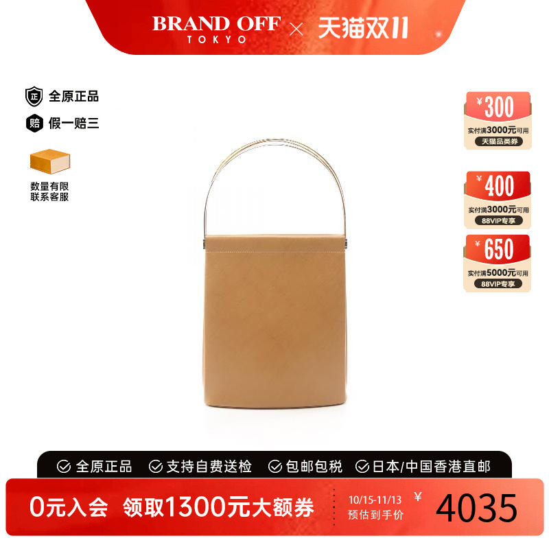 中古Cartier卡地亚手提包