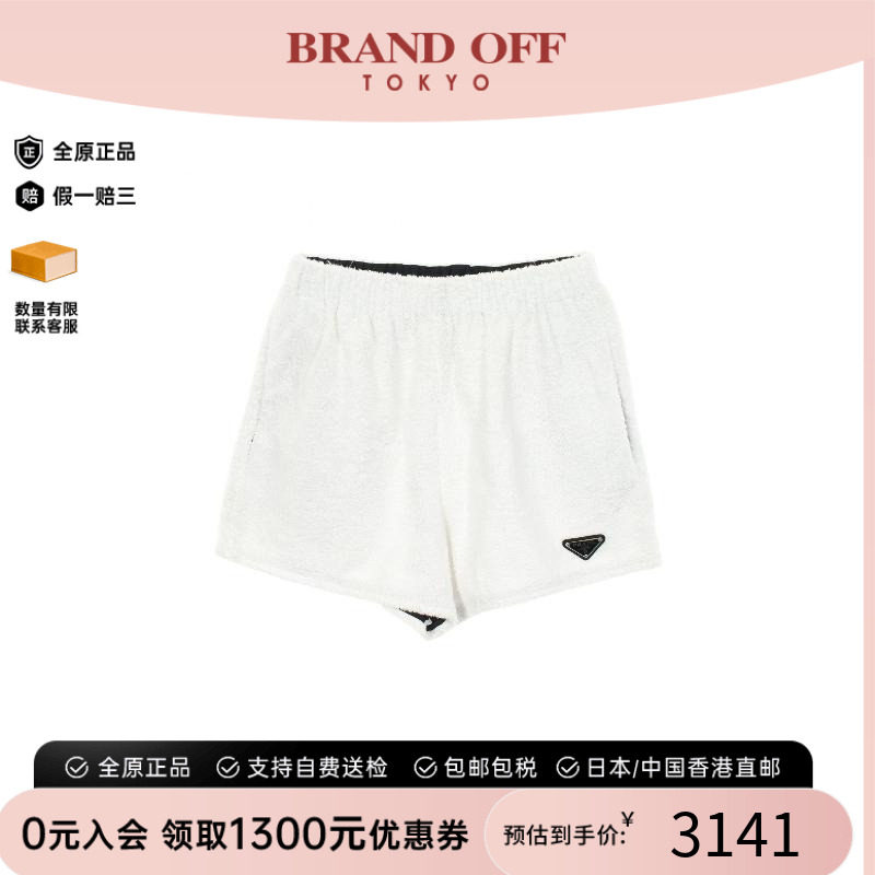 中古Prada普拉达裤子レディース