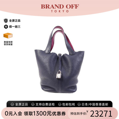 中古Hermes爱马仕手提包