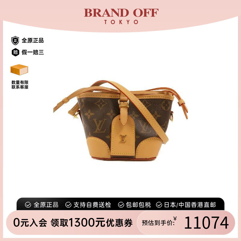 中古LV路易威登斜挎包レディース