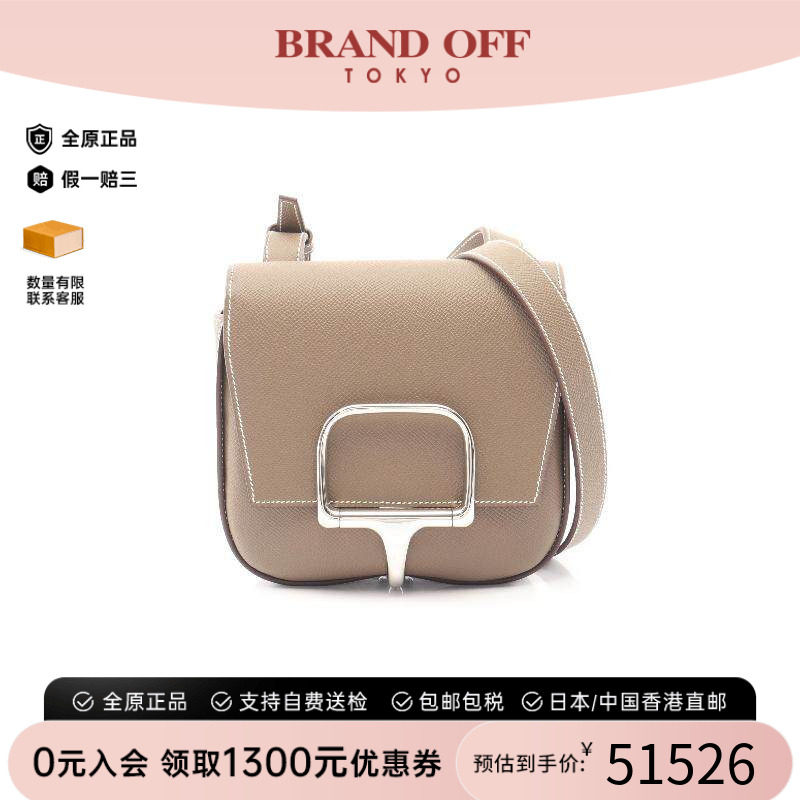 中古Hermes爱马仕斜挎包