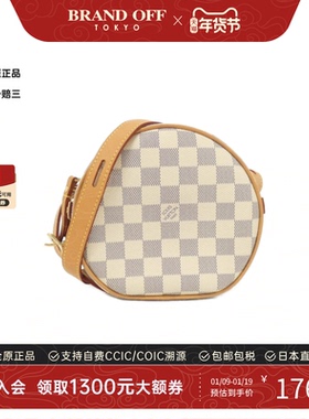 中古LV路易威登女包95新Boite Chapeau Souple PM圆饼包白棋盘格
