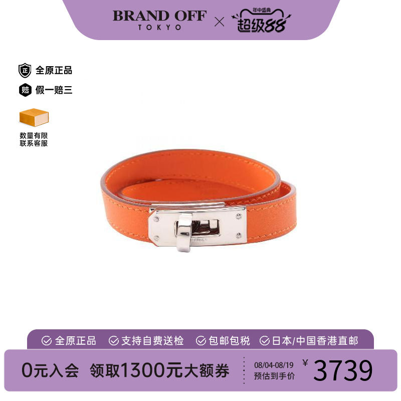 中古Hermes爱马仕手链レディース