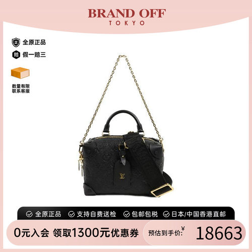 中古LV路易威登斜挎包レディース