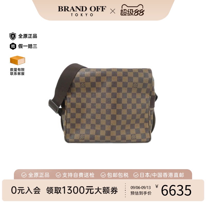 中古二奢LV路易威登女包95新Naviglio棋盘格斜挎包正品时尚正品
