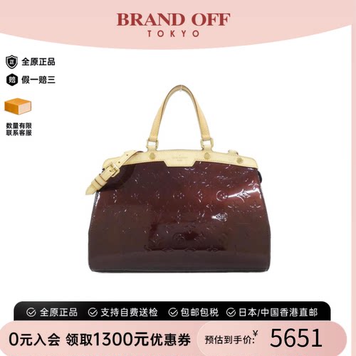 中古LV路易威登单肩手提包