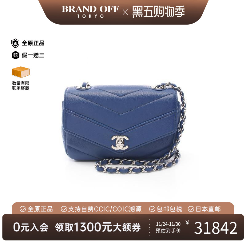 中古Chanel香奈儿斜挎包女