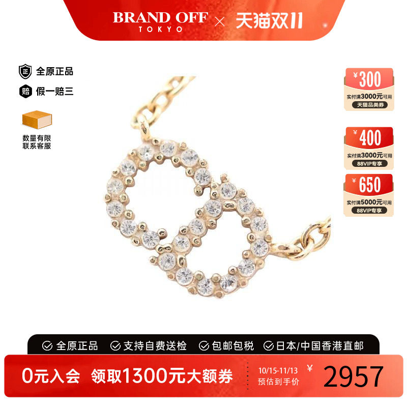 中古Dior迪奥项链レディース