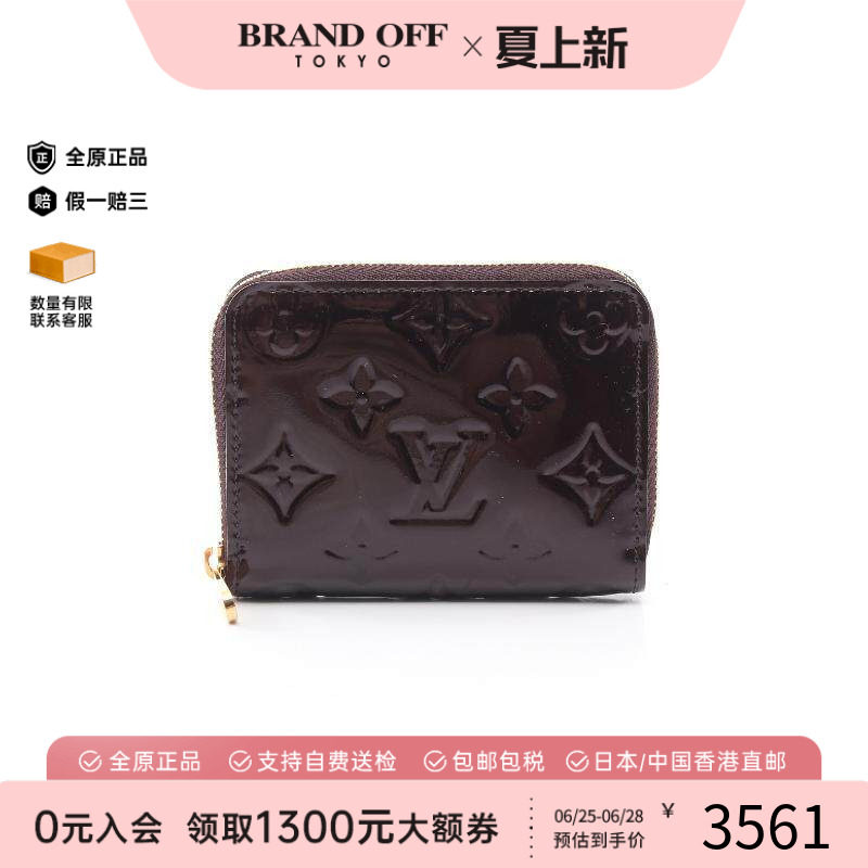 中古LV路易威登零钱包レディース