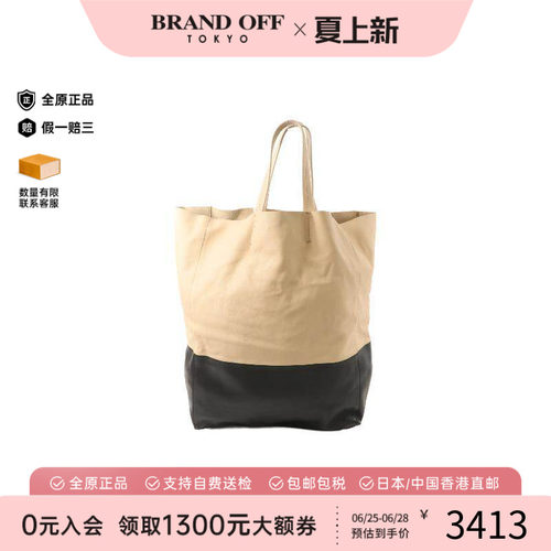 中古Celine赛琳托特包
