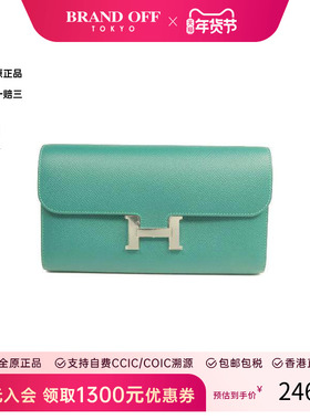 中古Hermes爱马仕女A级95新Constance康康系列牛皮长钱包绿色