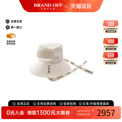 中古Loewe罗意威帽子レディース