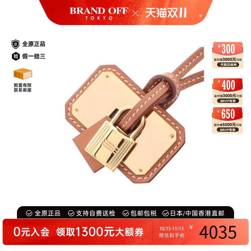 中古Hermes爱马仕项链レディース