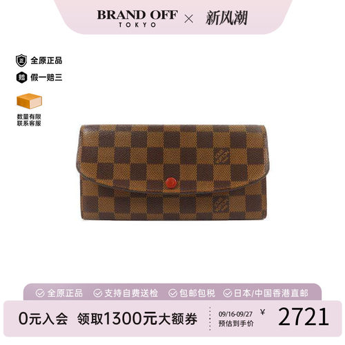 中古LV路易威登长钱包レディース