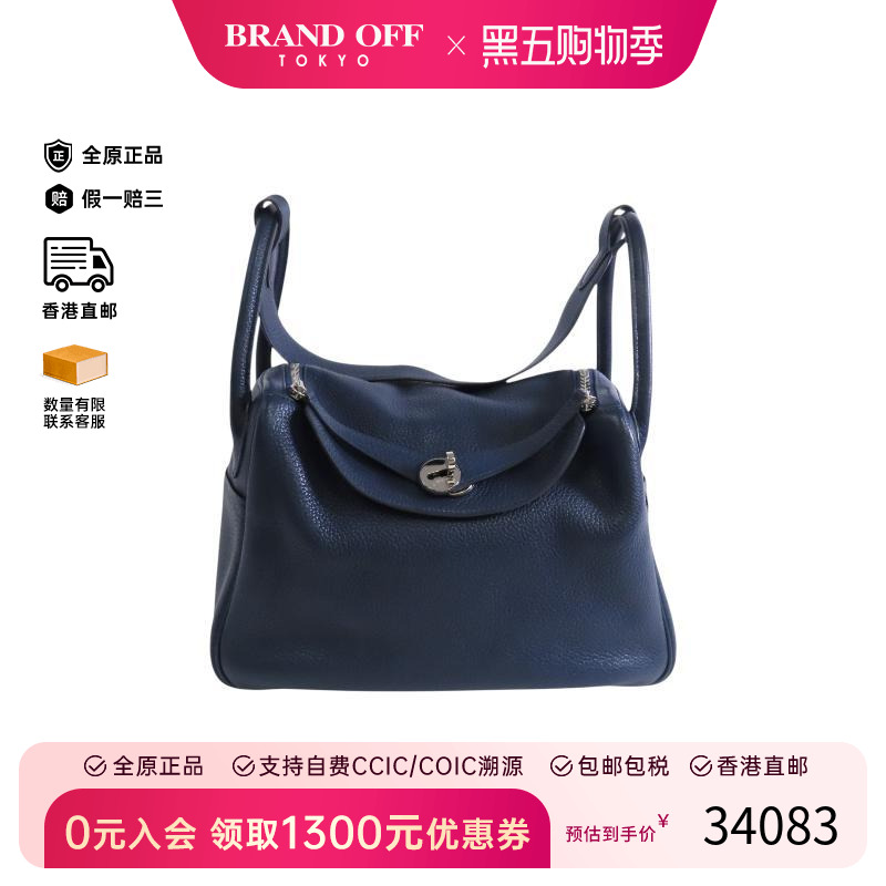 中古Hermes爱马仕单肩包