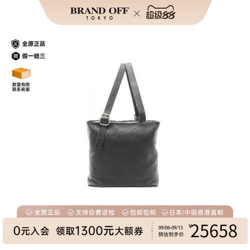 中古Loewe罗意威托特包