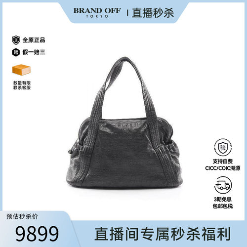 中古Chanel香奈儿手提包