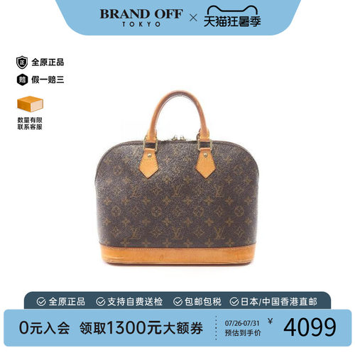 中古LV路易威登手提包レディース