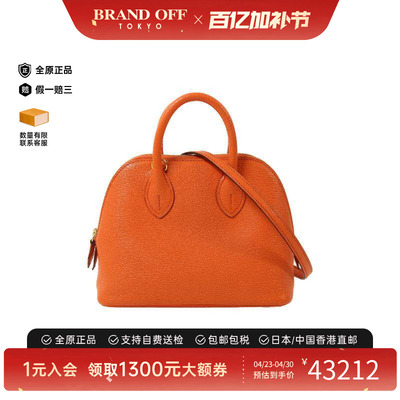 中古Hermes爱马仕斜挎包