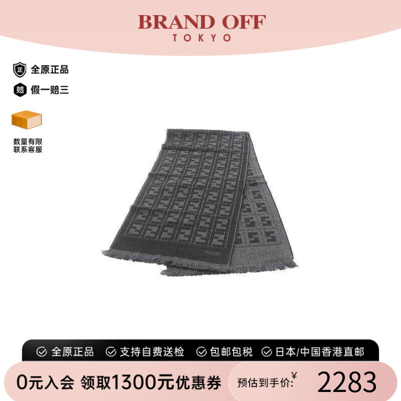 中古Fendi芬迪围巾/丝巾