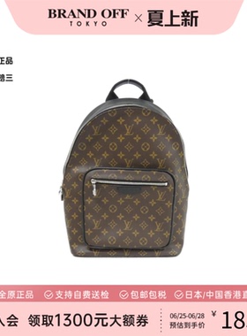 中古LV路易威登男包A级95新 Macassar Josh老花双肩包BRANDOFF