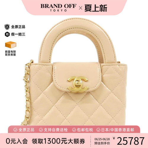 中古CHANEL香奈儿女包斜挎包