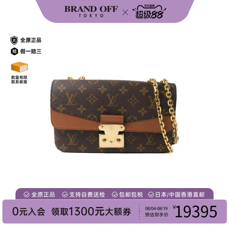 中古LV路易威登斜挎包レディース