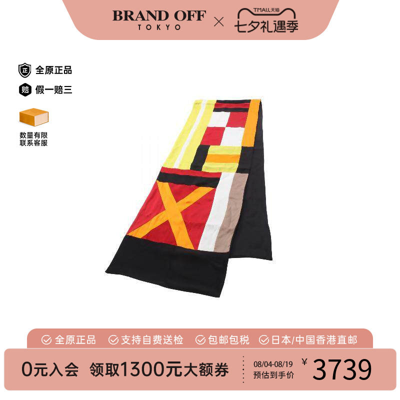 中古Hermes爱马仕其他