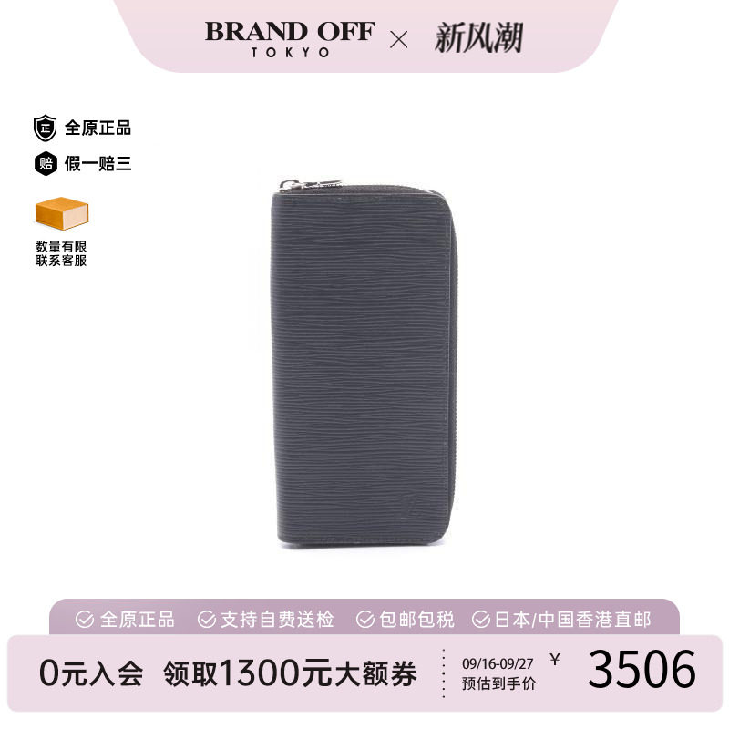 中古LV路易威登长钱包メンズ牛皮