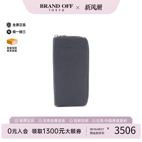中古LV路易威登长钱包メンズ牛皮