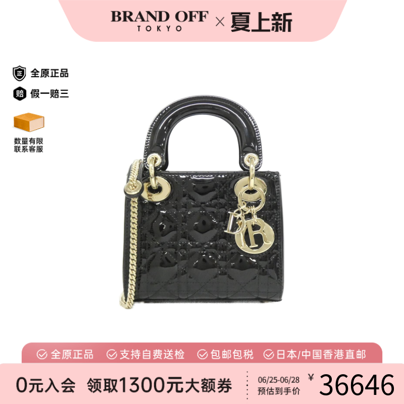 中古DIOR迪奥手提斜挎包