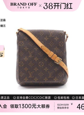 中古LV路易威登女包B级9新Musette Salsa Short王菲包单肩包正品