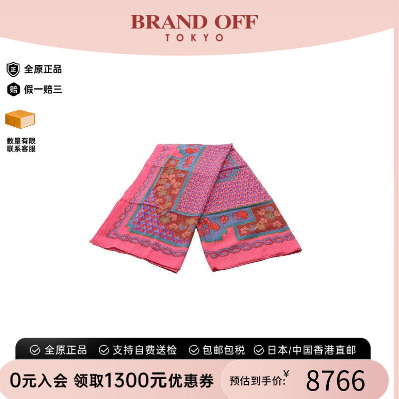 中古Hermes爱马仕围巾/丝巾