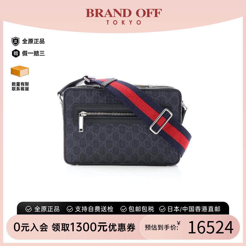中古Gucci古驰斜挎包メンズ