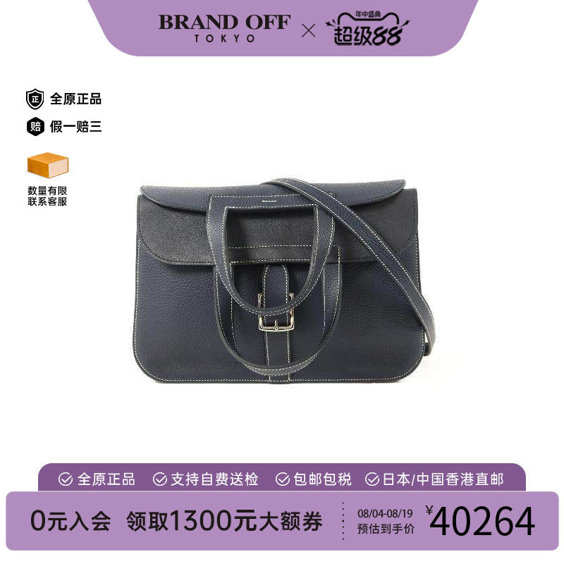 中古Hermes爱马仕斜挎包