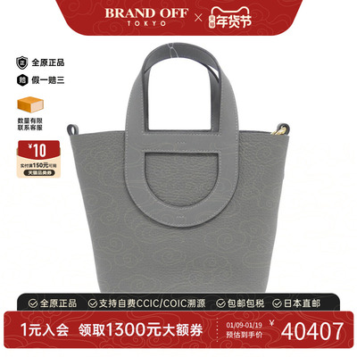 中古Hermes爱马仕女包手提包