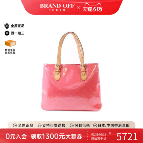 中古LV路易威登单肩包レディース