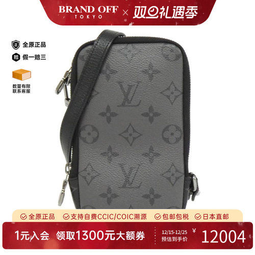 中古LV路易威登女包斜挎包