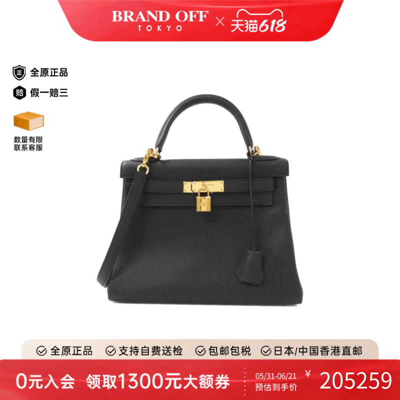 中古Hermes爱马仕Kelly凯莉女包