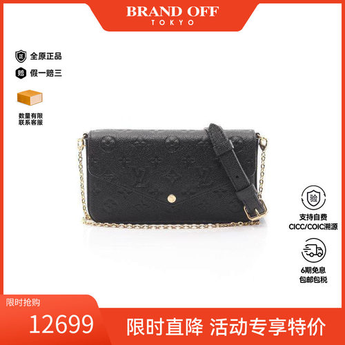 中古LV路易威登斜挎包レディース