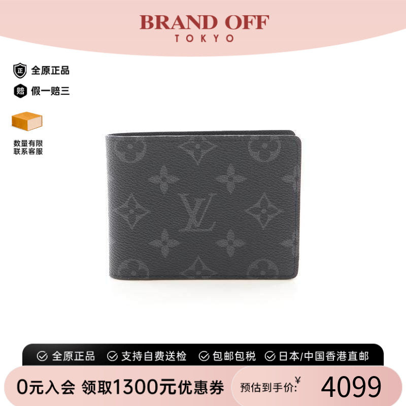 中古LV路易威登短钱包メンズ帆布