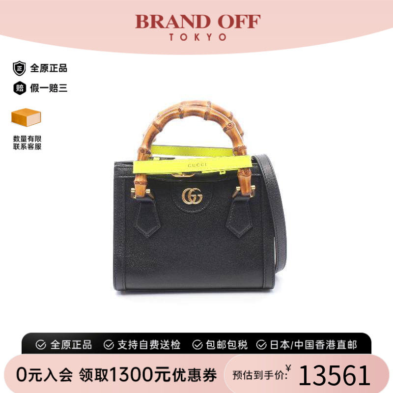 中古Gucci古驰斜挎包レディース